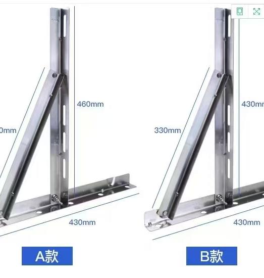 Stainless steel AC bracket